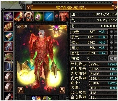 天龙在线巡回赛：天龙寺是这个冷门派对的第一个人