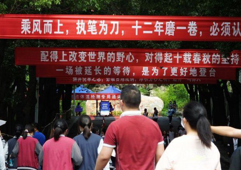 在中国考上“一本”意味着什么？家长感慨：高考真的可以改变人生