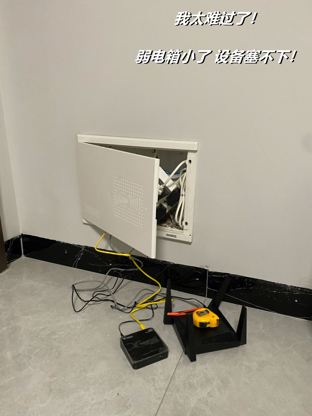 听劝：装修时再缺钱，也不要在这几样“小建材”上省钱