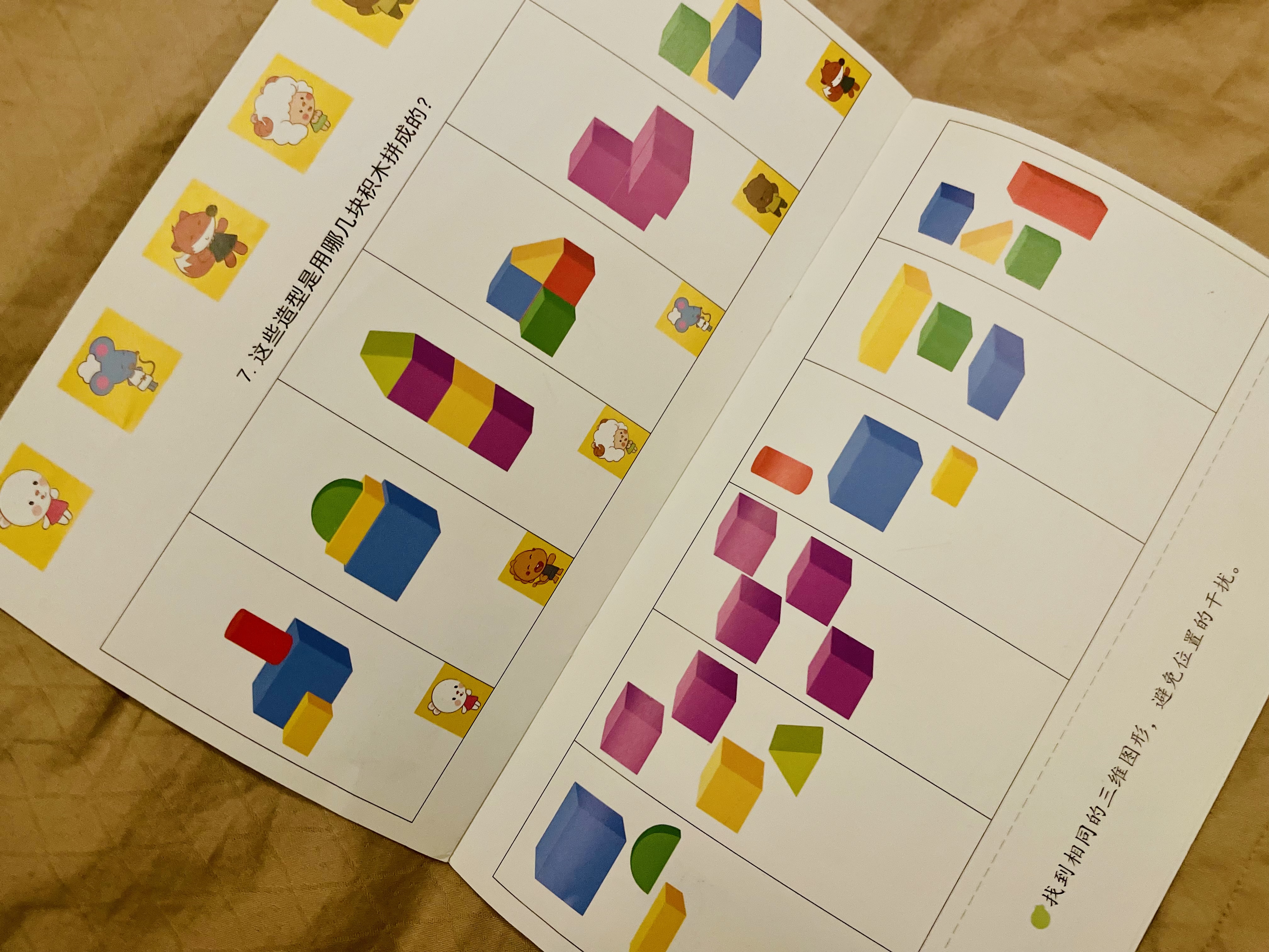 孩子学习优秀又省心，妈妈分享“鸡娃”经验：三四岁起做好一件事