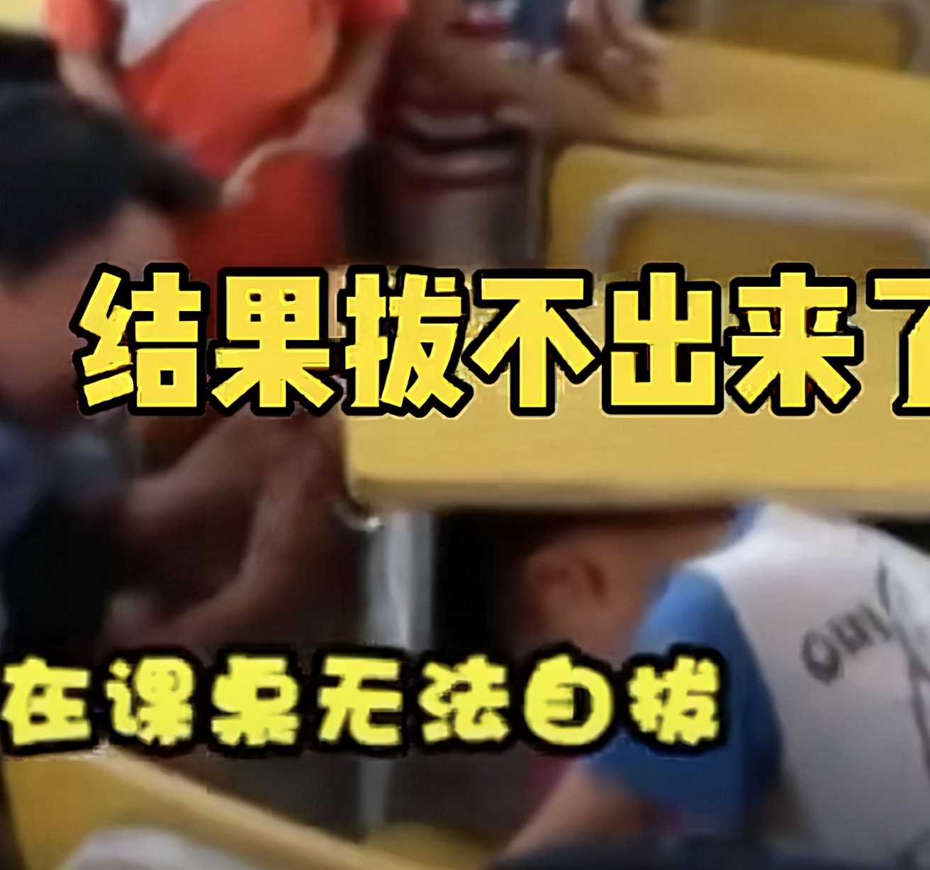 学生时代，你都做过哪些一举成名全校皆知的事？第二个堪称经典