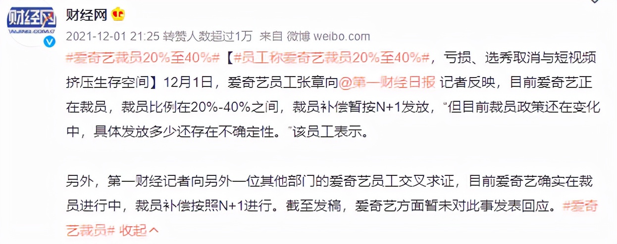 他的大结局没人敢看！考试考到三十岁，老年破产，还要继续打工？