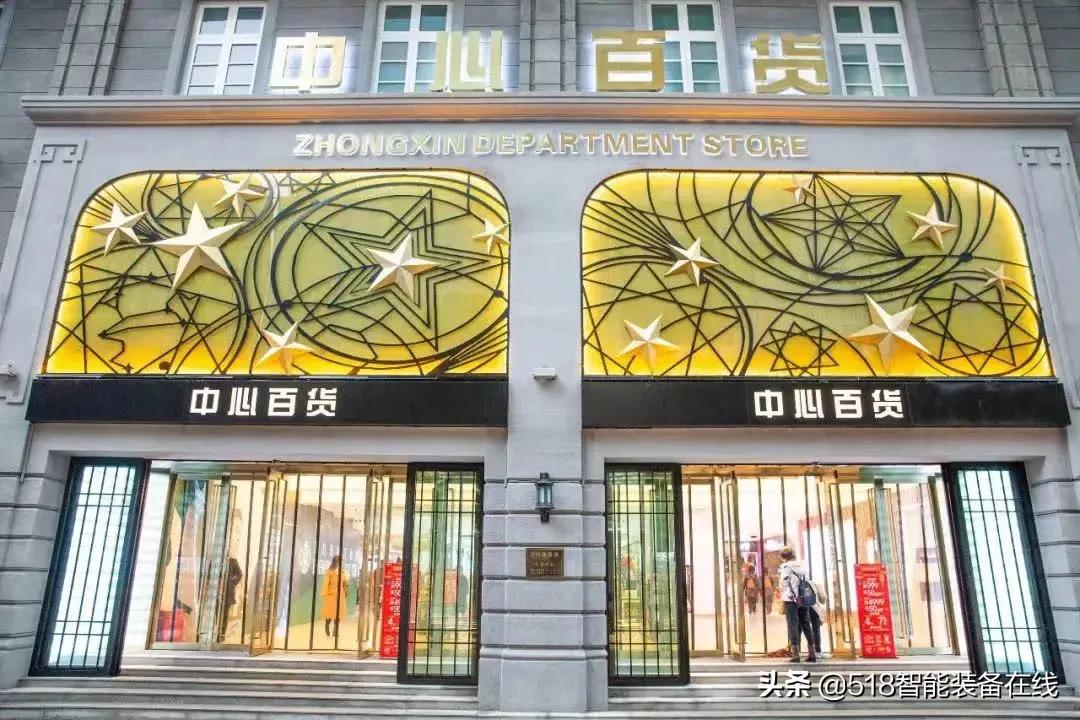 守护万家烟火气！海康机器人为中百物流插上强力“翅膀”