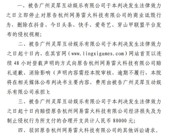 腾讯18亿元买影视版权，B站投资《拳皇》手游研发商 | 次元周汇