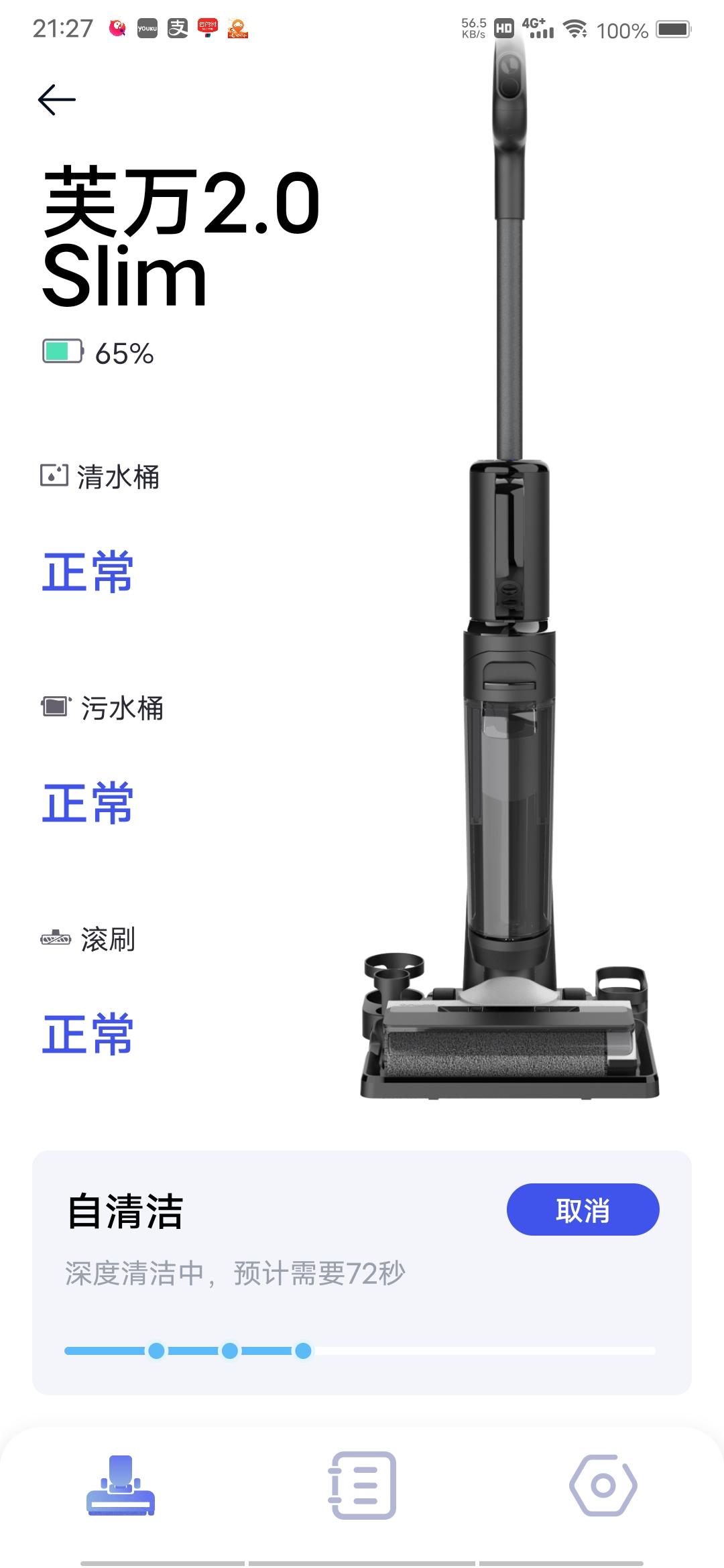 洗地机 地毯（扫地机 地毯）