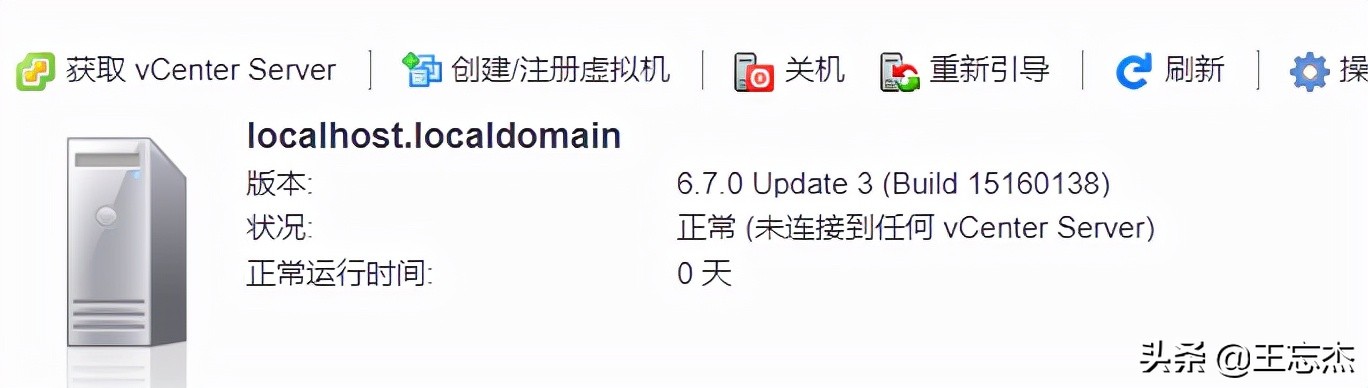 VMware虛擬化綜合項目演練