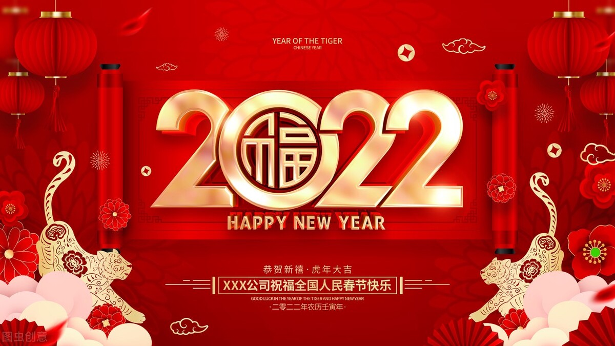 祝福别人前程似锦的话(2022元旦跨年祝福语精选宝藏精悍短句朋友圈文案)