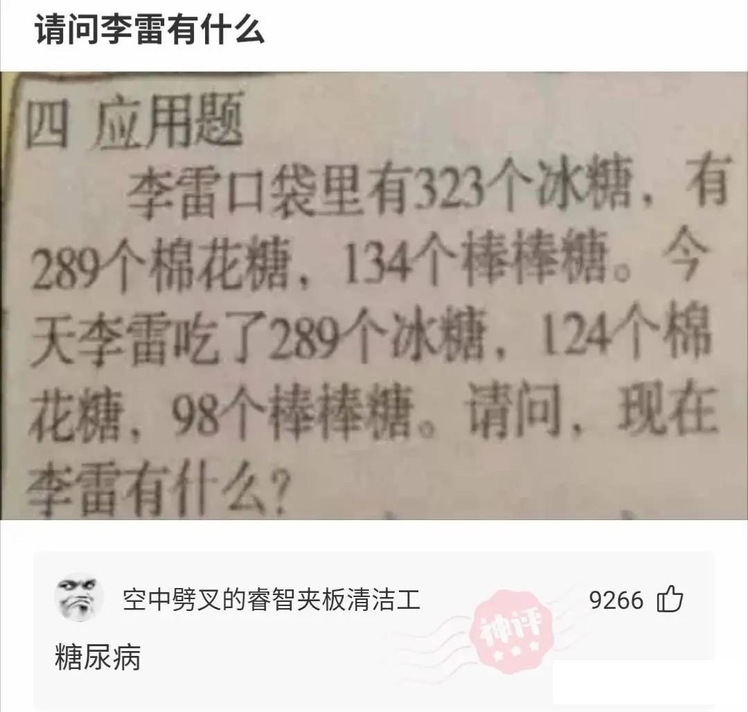 这么重的东西不应该有个防护吗，这下一失手给人家门都撞坏了吧