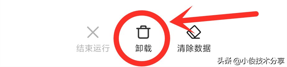 手机反应慢？卡顿不流畅，通过3步设置，手机流畅如新