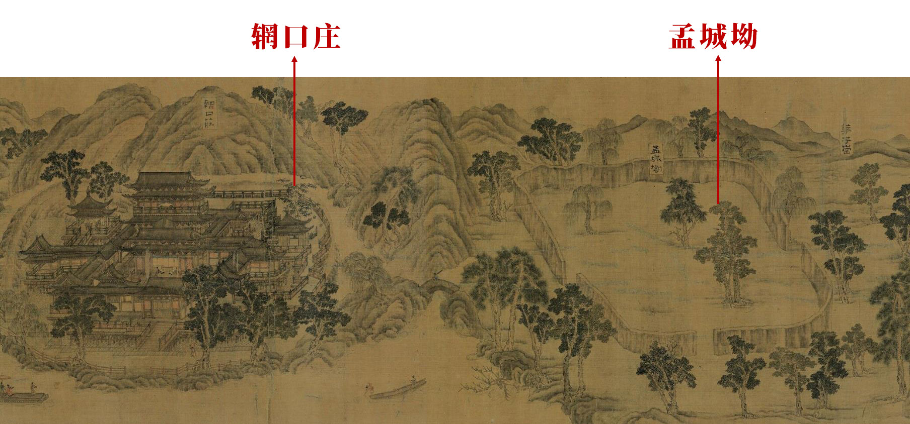 解析王维《辋川集》二十首