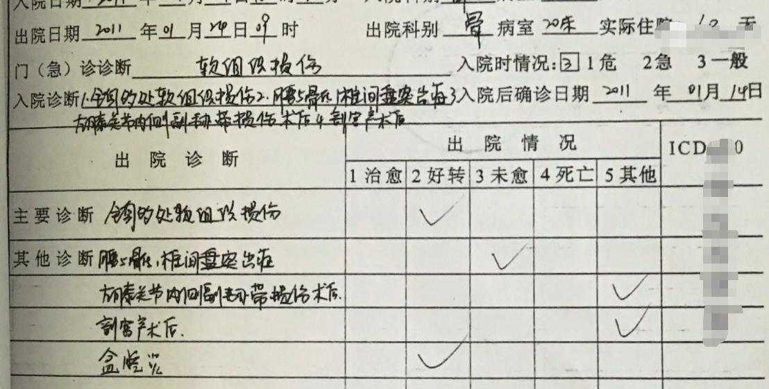 2011年女子出车祸，两年后再次起诉，要求赔偿刚出生孩子的抚养费