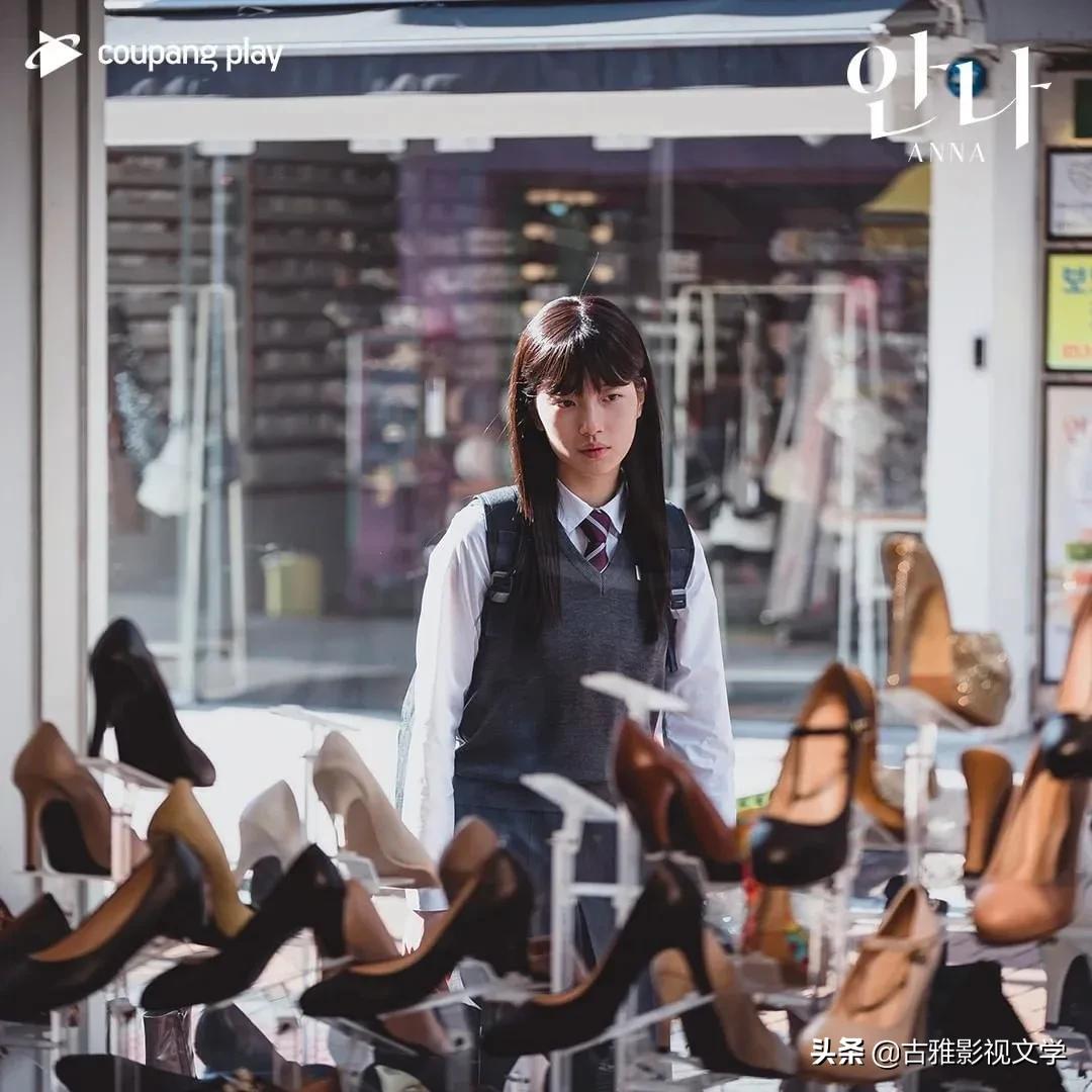 韩剧《安娜》：雷普利症候群患者偷来的光鲜人生