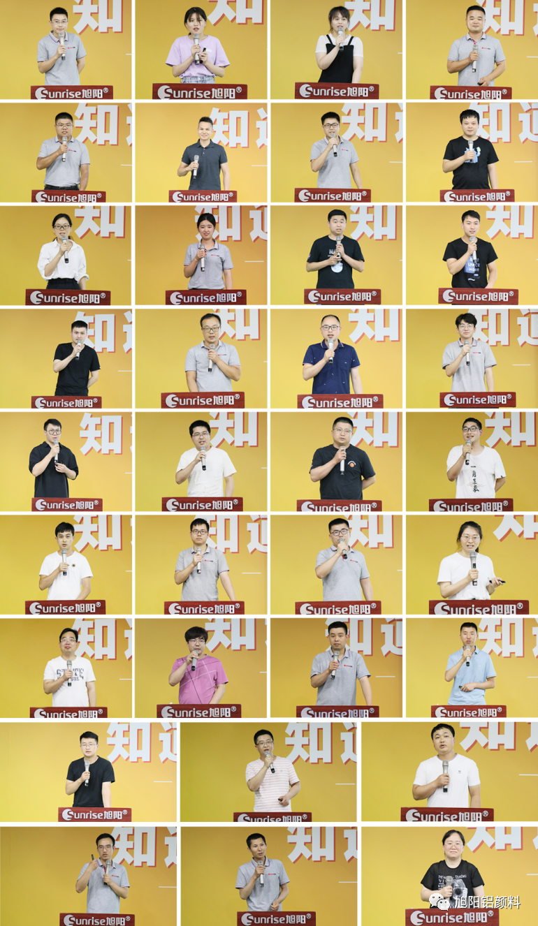 “知道 做到 德道”I 旭陽(yáng)集團(tuán)2022年中總結(jié)分享大會(huì)圓滿閉幕！