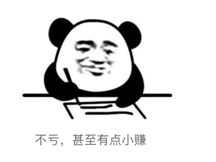 全额退保，很可拷，我看刑