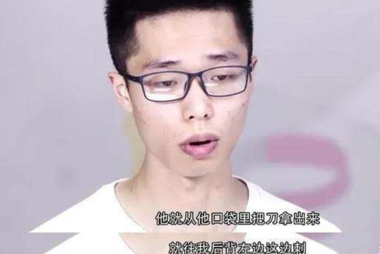 2014年，刺死校园霸凌者的15岁三好学生，出狱后梦想成为一名律师