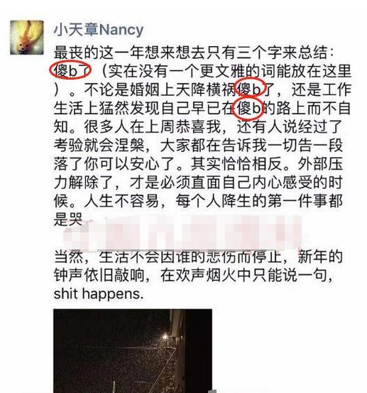 刘强东事件第3年，奶茶妹妹章泽天的机智，让人瞠目结舌