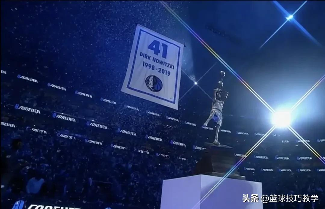 nba41号是哪些人(再见了，永远的41号！独行侠正式退役诺维茨基球衣)