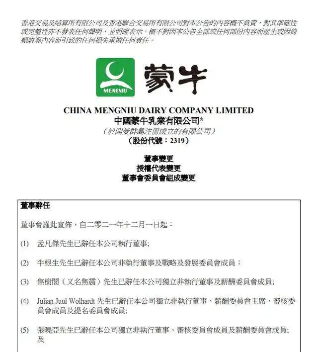 奥利奥首创纯白饼干烘烤技术推新，三元上新低GI酸奶… | 一周热闻