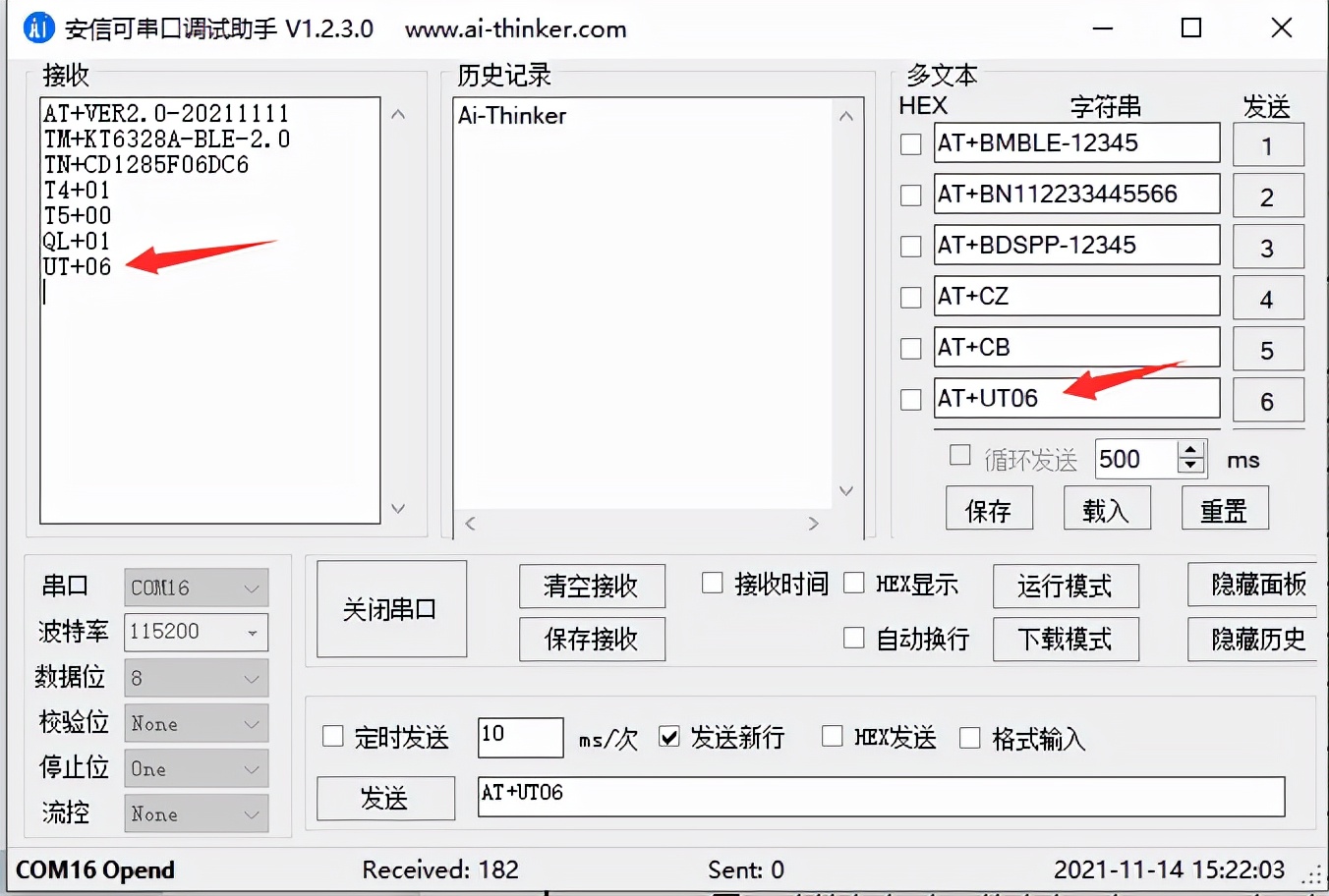 KT6368A蓝牙芯片双模用户手册_V2.0