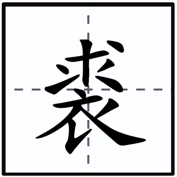 貂裘怎么读？貂裘的读音和意思