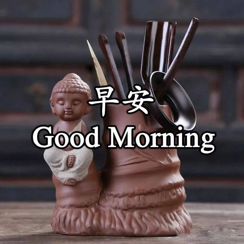 早上好动态表情图片及早晨好动图美图鉴赏 快乐的人生就是幸福图片