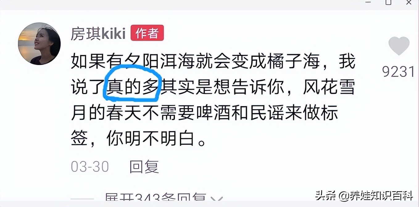 从央视辞职，因治愈系文案走红，却被质疑吐字不清、错别字连篇