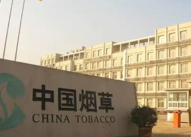 中国烟草招聘信息（2022中国烟草公开招聘）