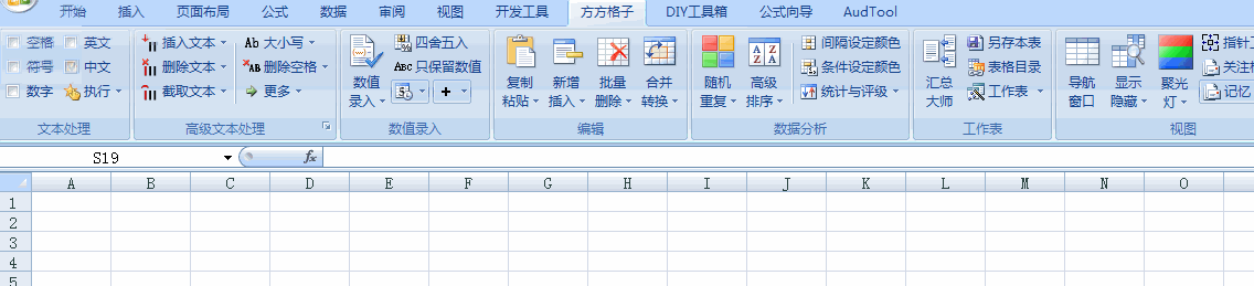 4款超好用国产职场软件，效率提升好几倍，完全不比外国的差
