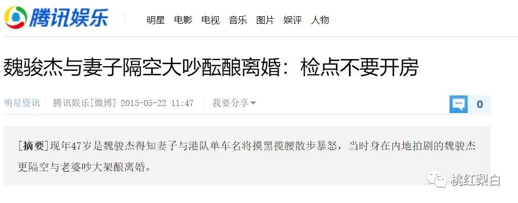 香江美人传奇：山顶豪宅被打的名媛，到底拿了前夫多少钱