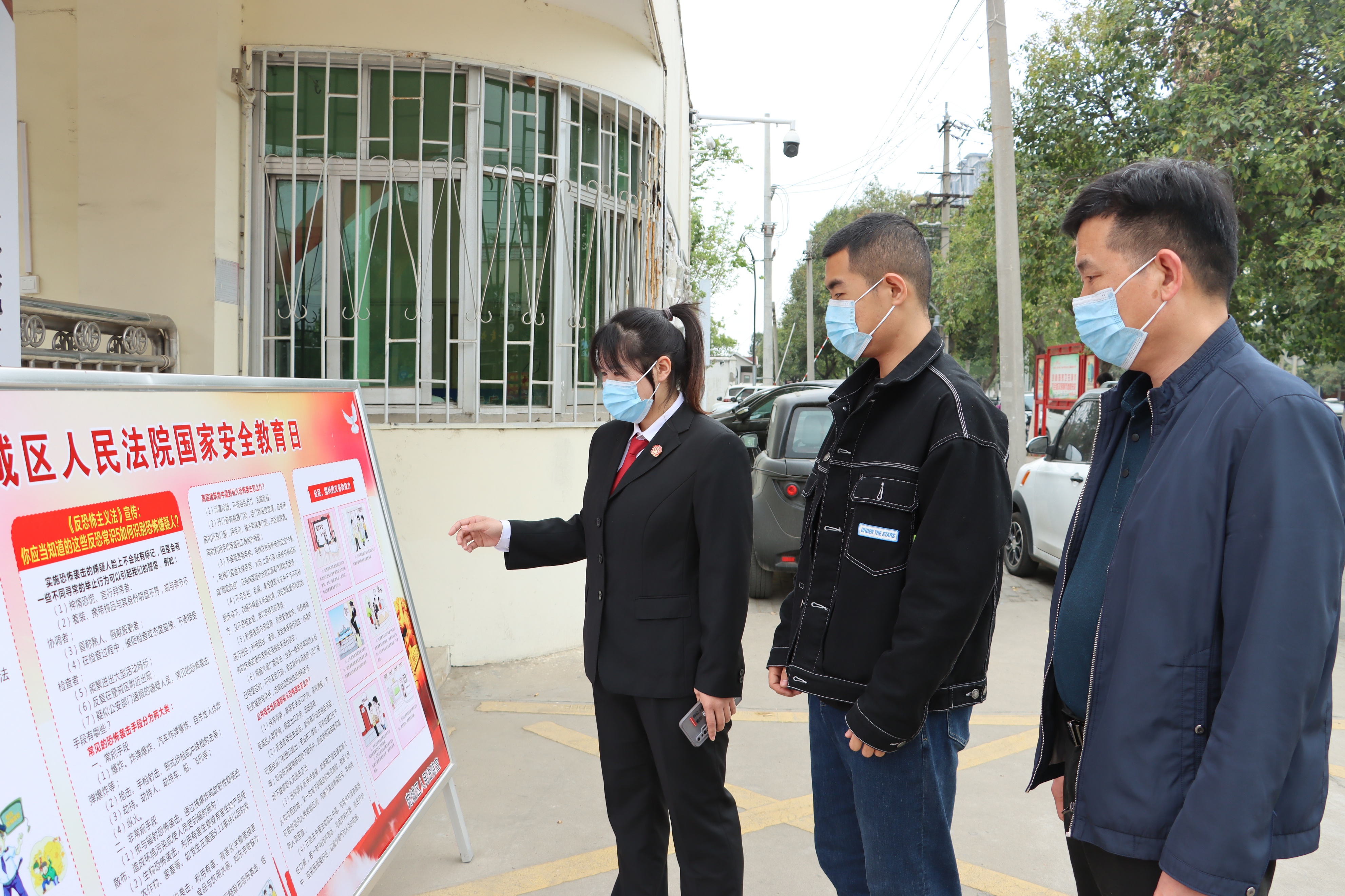 南阳宛城法院开展国家安全教育日普法宣传