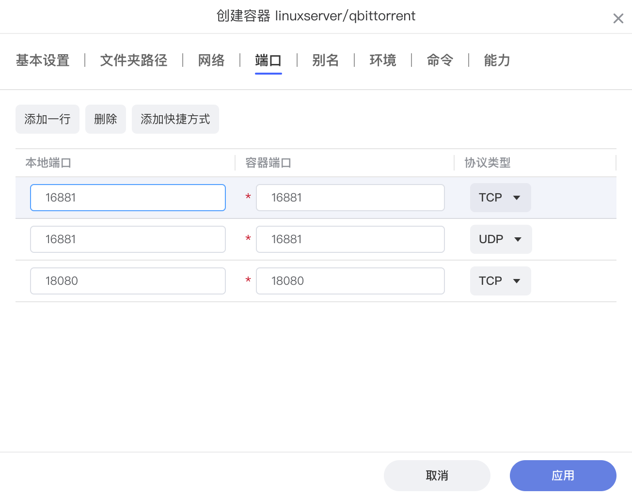 还在纠结群晖or威联通？“轻量级”NAS极空间Z4是也是不错的选择