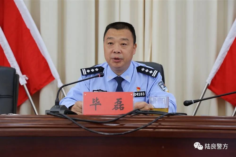 副县长、县公安局党委书记、局长毕磊同志为县局全体党员民警上党课。