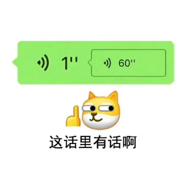 表情包｜早上好，我的工友