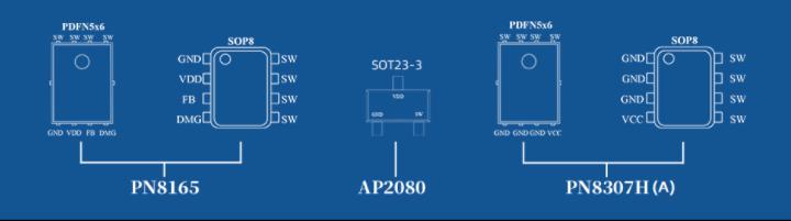 30W PD套片方案PN8165+PN8307H實現20W無縫升級
