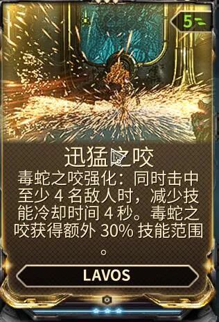 「星际战甲」乱拍键盘的愉悦——无限术士攻略