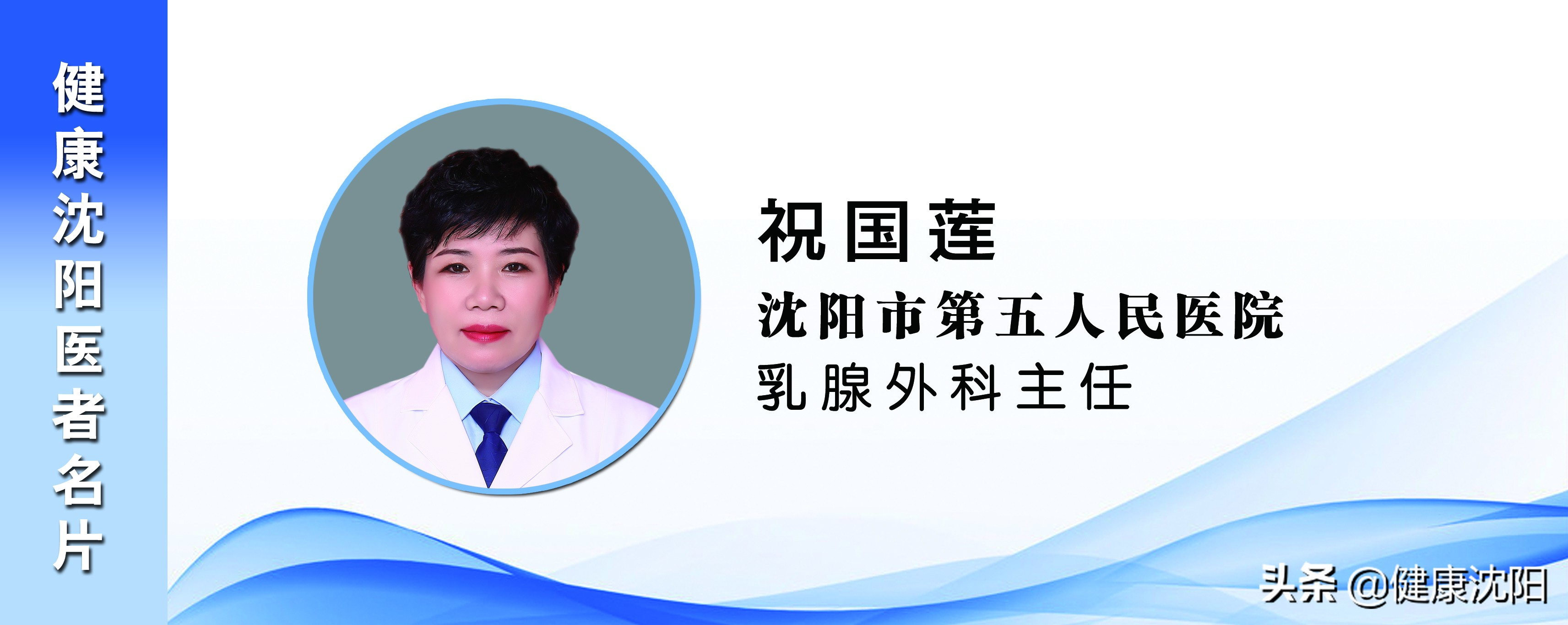 [健康知识普及行动] 重大疾病之 专家和您聊聊肿瘤相关事（二）