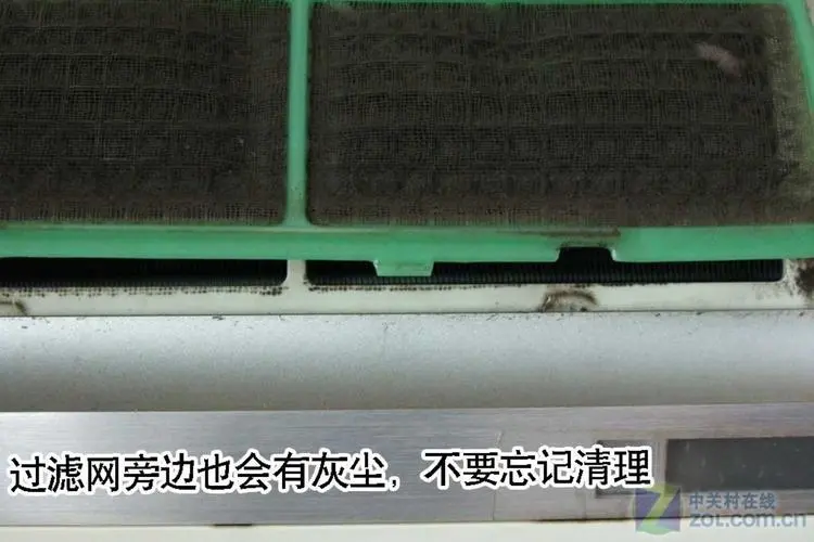 空调不凉了怎么简单解决