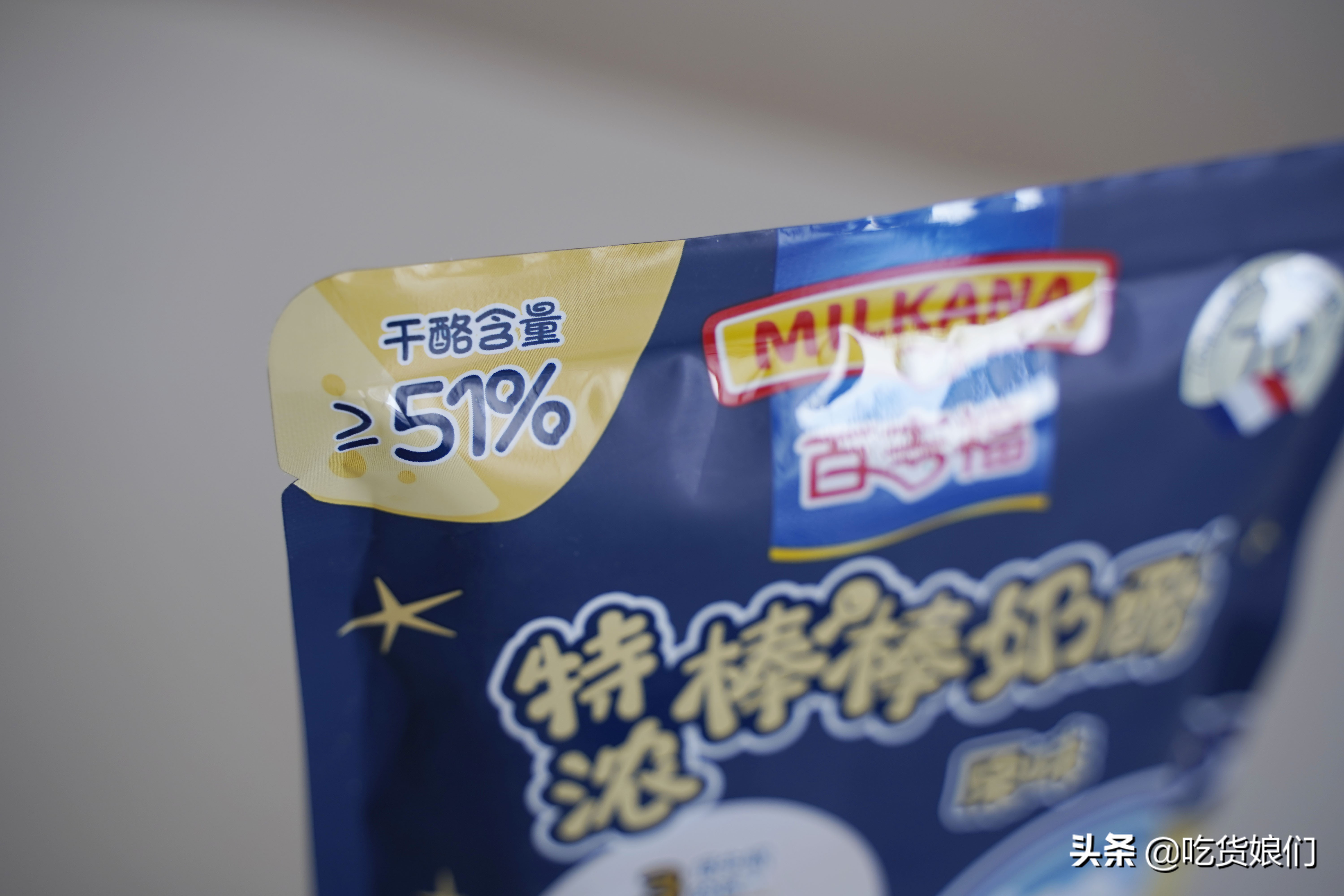 奶酪棒是真营养还是智商税？15款热销儿童奶酪棒横评，告诉你答案