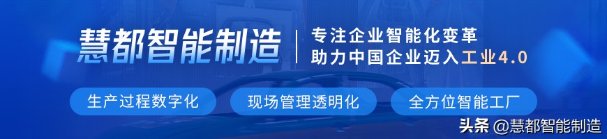 在工业4.0的背景下，智能制造如何实现？