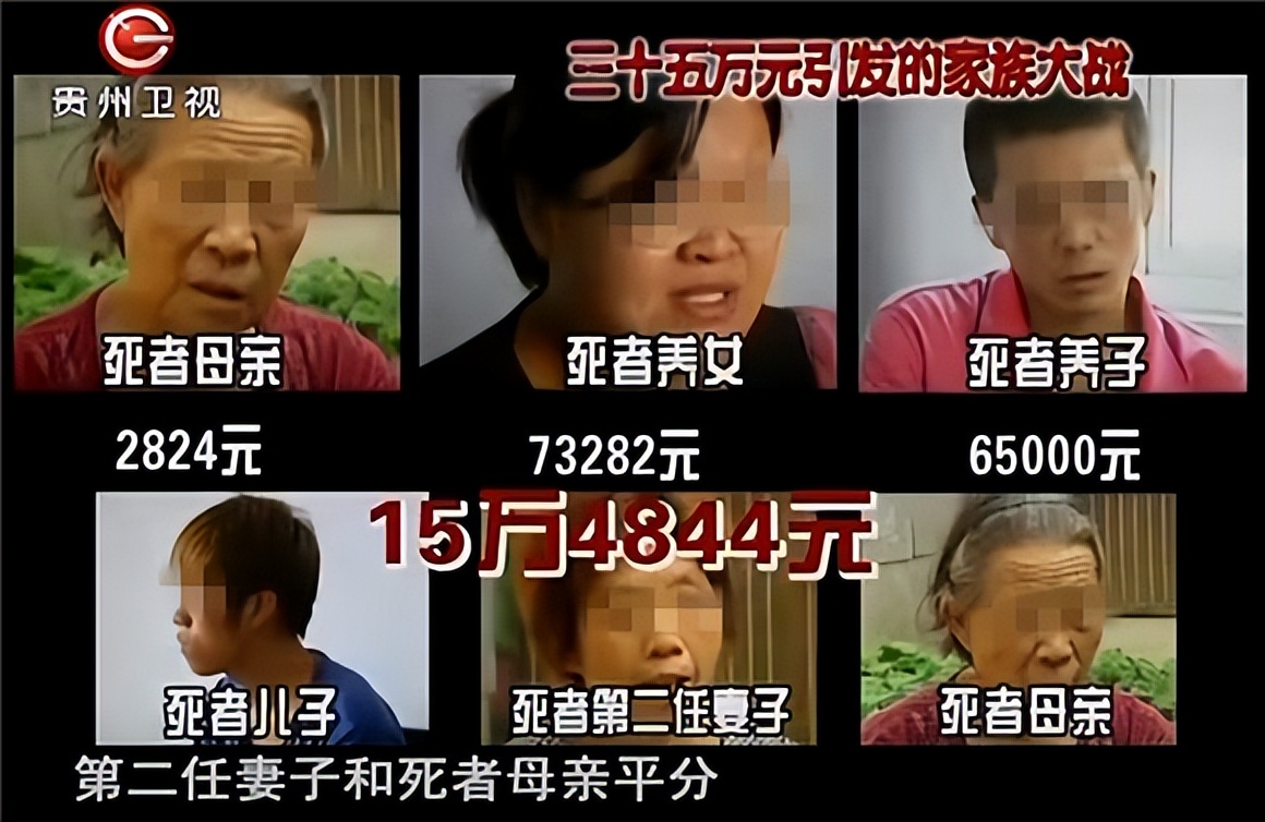 2010年河南一老人，意外身故获赔35万，却突然冒出四个子女分遗产