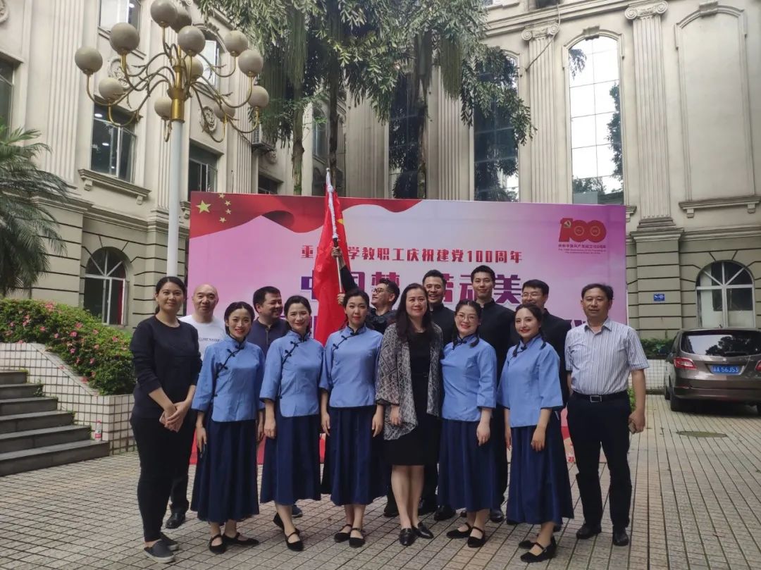 一二等奖！三位重大老师在重庆市教委师德师风主题征文比赛中获奖