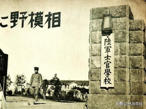 日本陆军士官学校中的两组“三羽乌”都有谁？