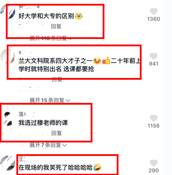 甘肃一985大学男生，翘课被老师发现，师生对话引起其他学生爆笑