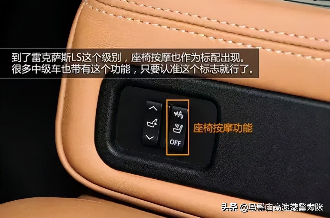 一分鐘教你看懂汽車所有按鍵，很實用