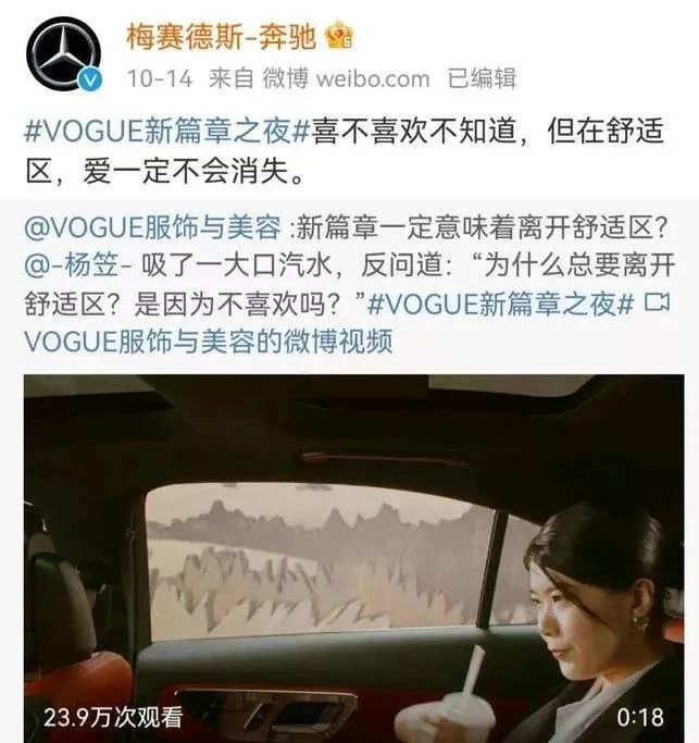 一年翻车4次!“品牌杀手”杨笠,究竟得罪谁了?