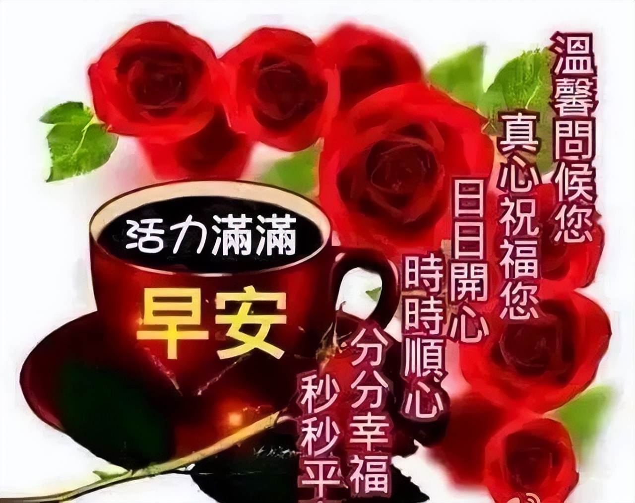 星期四清晨暖心问候语录大全，给自己一个微笑是个每天最好的礼物图片