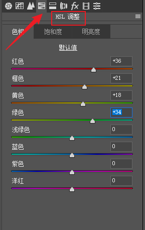 「PS教程」照片一键生成卡通漫画效果，非常唯美 15