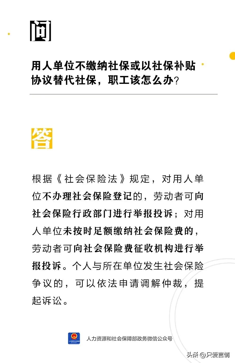 关于社保缴费和领取养老金的解答，没交完15年就退休了也没关系。
