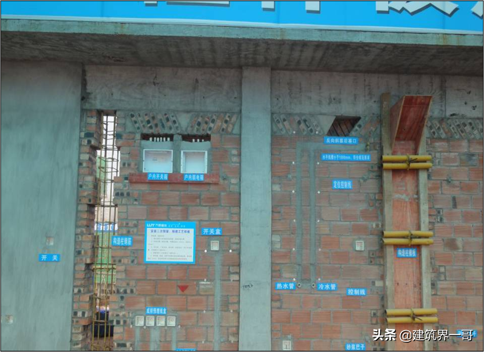 建设工程施工现场质量标准化管理（142页PPT版）