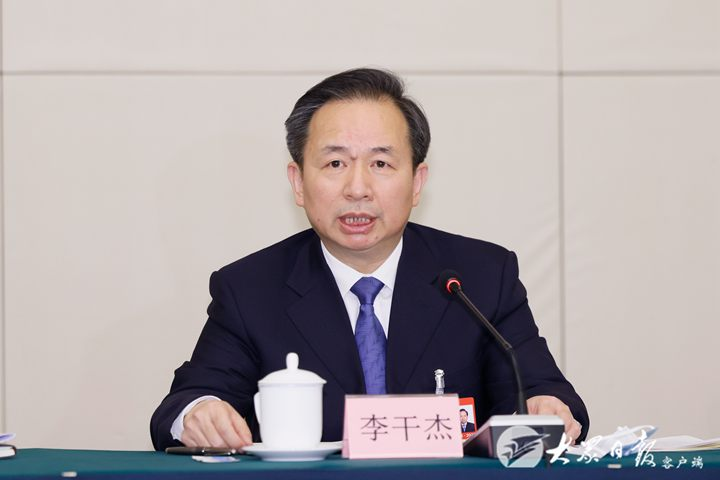 山东代表团举行全体会议审议政府工作报告 王勇出席并发言 李干杰主持